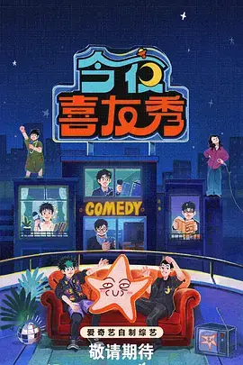 58动漫好看的国产科幻末日动画灵笼封面